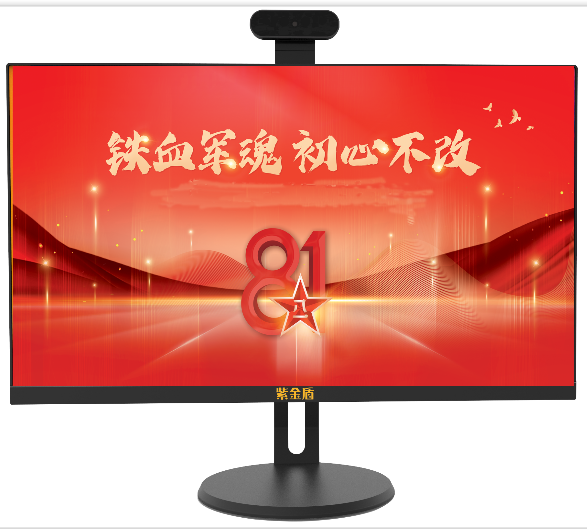 紫金盾CA2649台式一体机