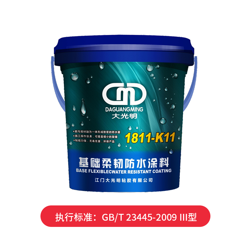 辽宁DGM-1811-K11防水涂料