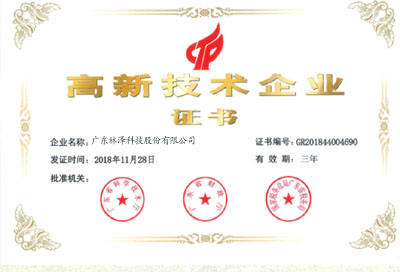 1561615995594785 拷贝.jpg