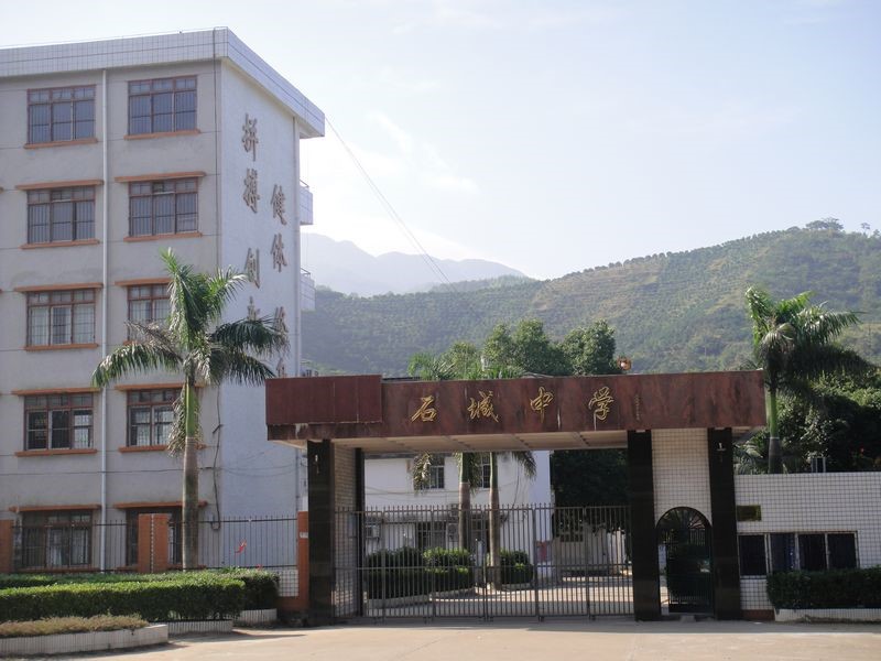 广东云浮市石城中学云教室项目 RDP方案