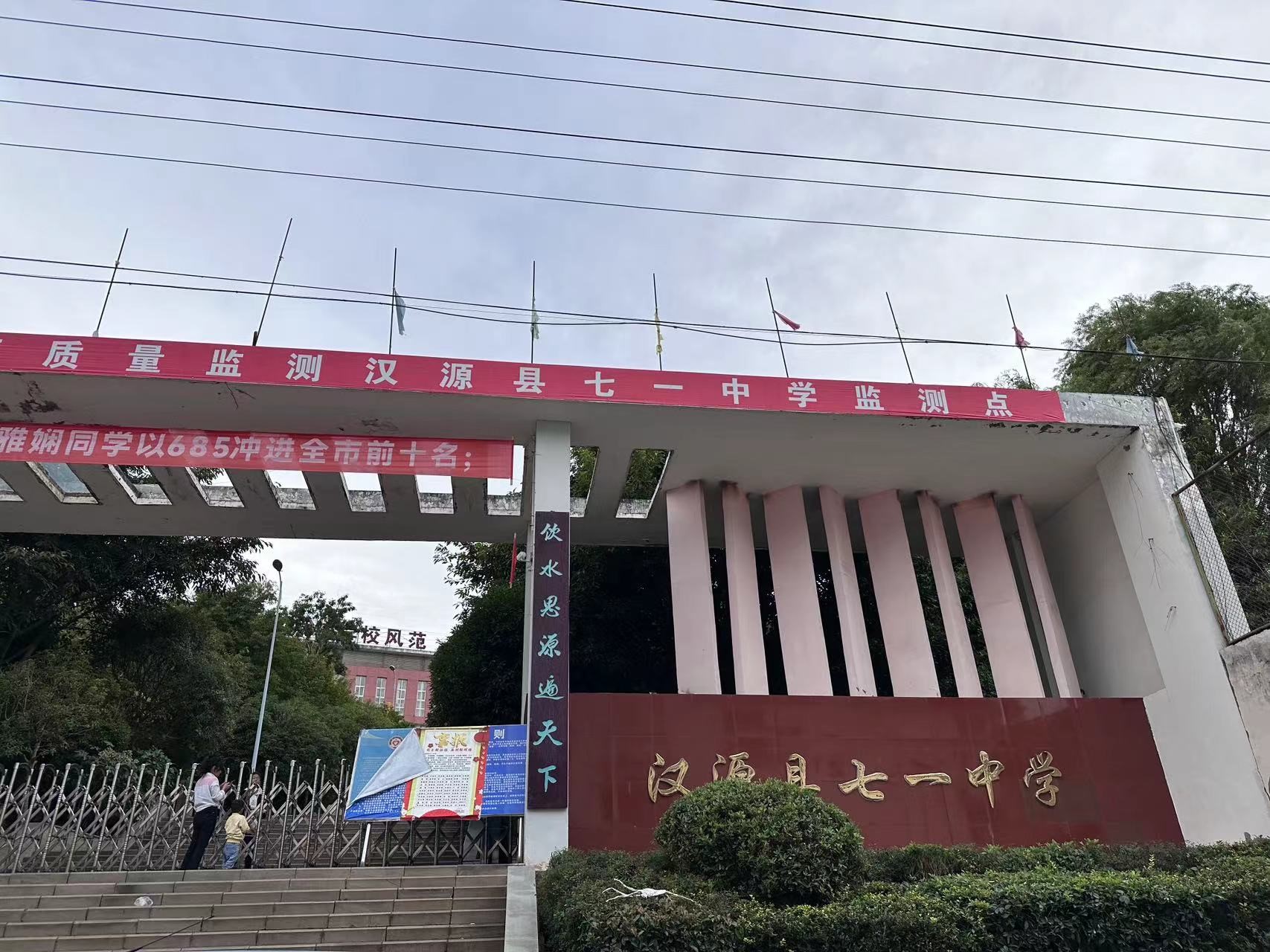 j9九游会CloudAtlas信创云桌面系统--------山区教育的信息化担当