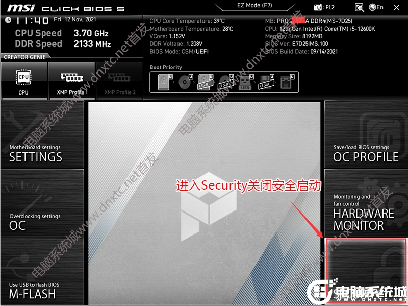 进入bios 进入bios