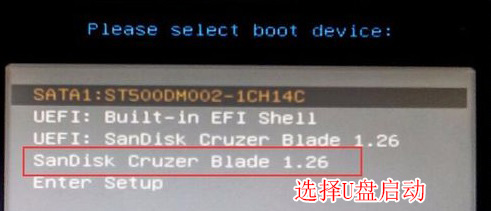微星主板按F11快捷启动选择u盘启动 微星主板按F11快捷启动选择u盘启动