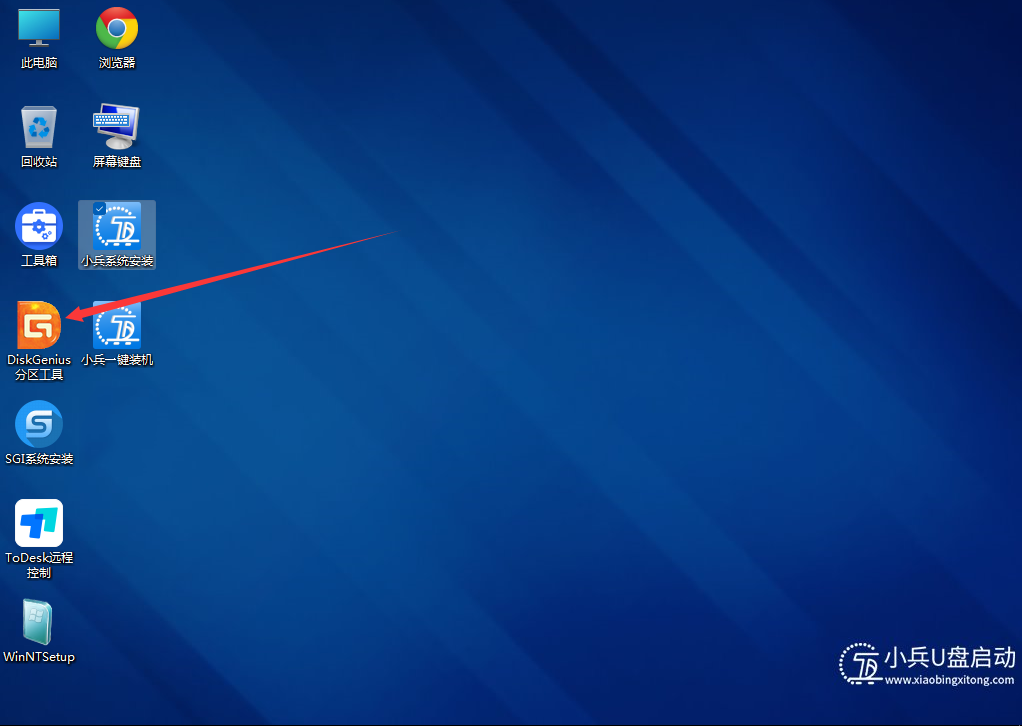 运行diskgenius分区工具 运行diskgenius分区工具