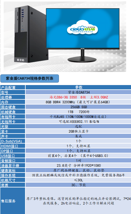 包34-8734.png 包34-8734.png