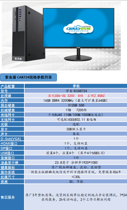 包36-8724.png 包36-8724.png