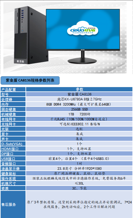 包49-8136.png 包49-8136.png