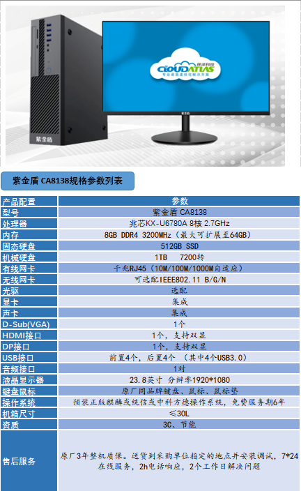 包50-8138.png 包50-8138.png