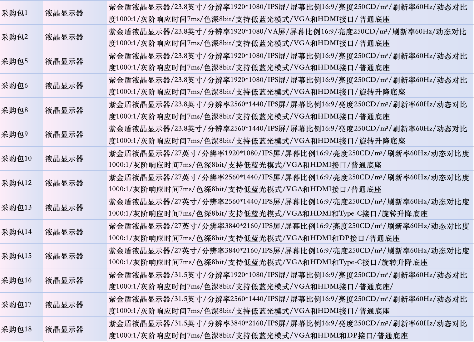 849d25c5-edcd-4eef-8c8b-2086969efd04.png 849d25c5-edcd-4eef-8c8b-2086969efd04.png